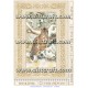 Rice paper for decoupage