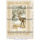 Rice paper for decoupage